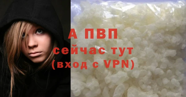 ALPHA PVP Белокуриха